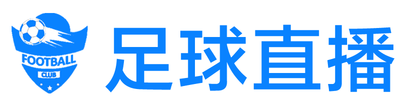 321直播网 321直播网